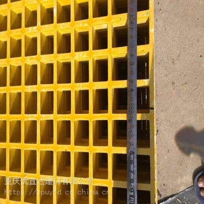 重慶優(yōu)宜達(dá)玻璃鋼格柵蓋板廠家直銷價(jià)格 中國(guó)供應(yīng)商