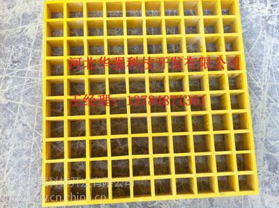 【華強(qiáng) 發(fā)電廠 變電站走道用阻燃抗老化玻璃鋼格柵蓋38X38X30防靜電格柵 樓梯蹋板 地坪走道】價(jià)格_廠家 - 中國供應(yīng)商
