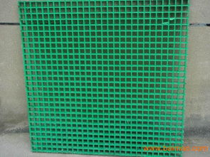 玻璃鋼格柵溝蓋板與玻璃鋼洗車(chē)房專(zhuān)用格柵 特性、應(yīng)用與價(jià)格分析