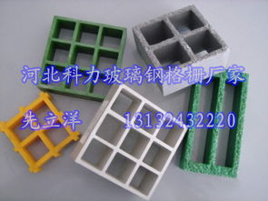 玻璃鋼格柵蓋板價(jià)格、報(bào)價(jià)與型號規(guī)格解析