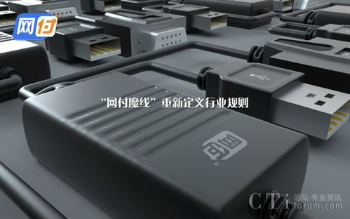 網(wǎng)付魔線 刷臉支付設(shè)備與傳統(tǒng)收銀機(jī)無(wú)縫對(duì)接的利器