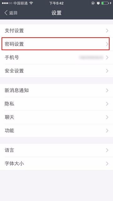 支付寶支付密碼忘記且手機(jī)號(hào)更換，賬戶資金如何安全找回？