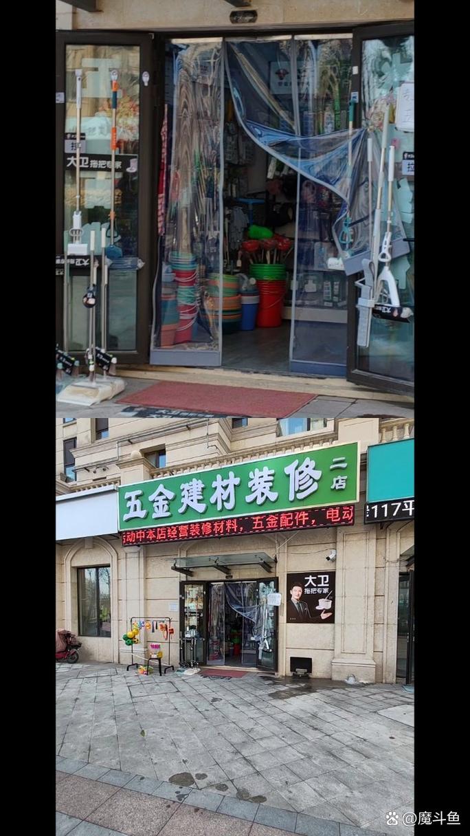 五金建材裝修店鋪探秘 構(gòu)筑家居堅(jiān)實(shí)的基石