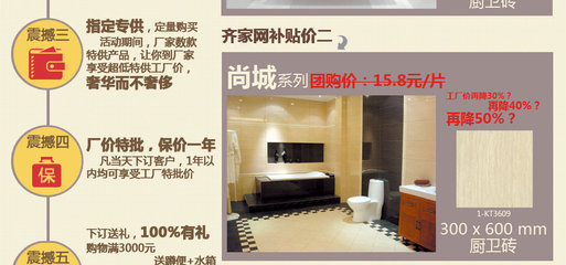 探訪新中源，品質(zhì)建材之旅 12月28日齊家團(tuán)購(gòu)工廠行紀(jì)實(shí)